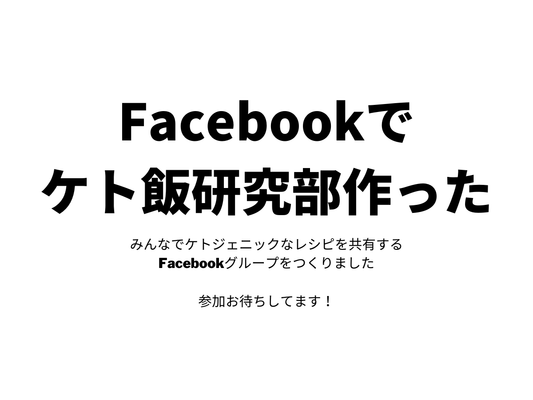 盛り上げるで | ミウラタクヤ商店