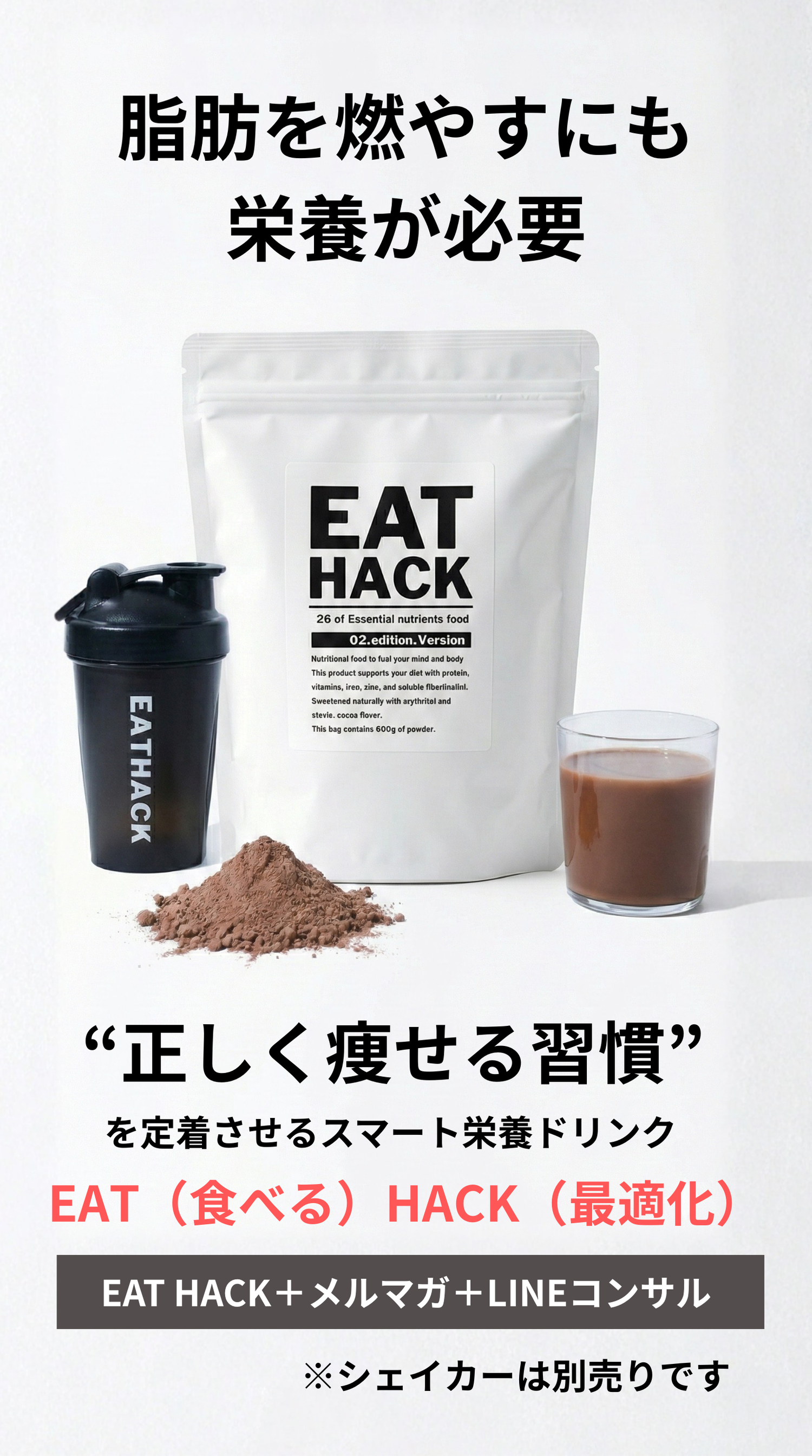 間違いなく世界一美味しいデザートプロテインです 間違いなく世界一美味しいデザートプロテインです