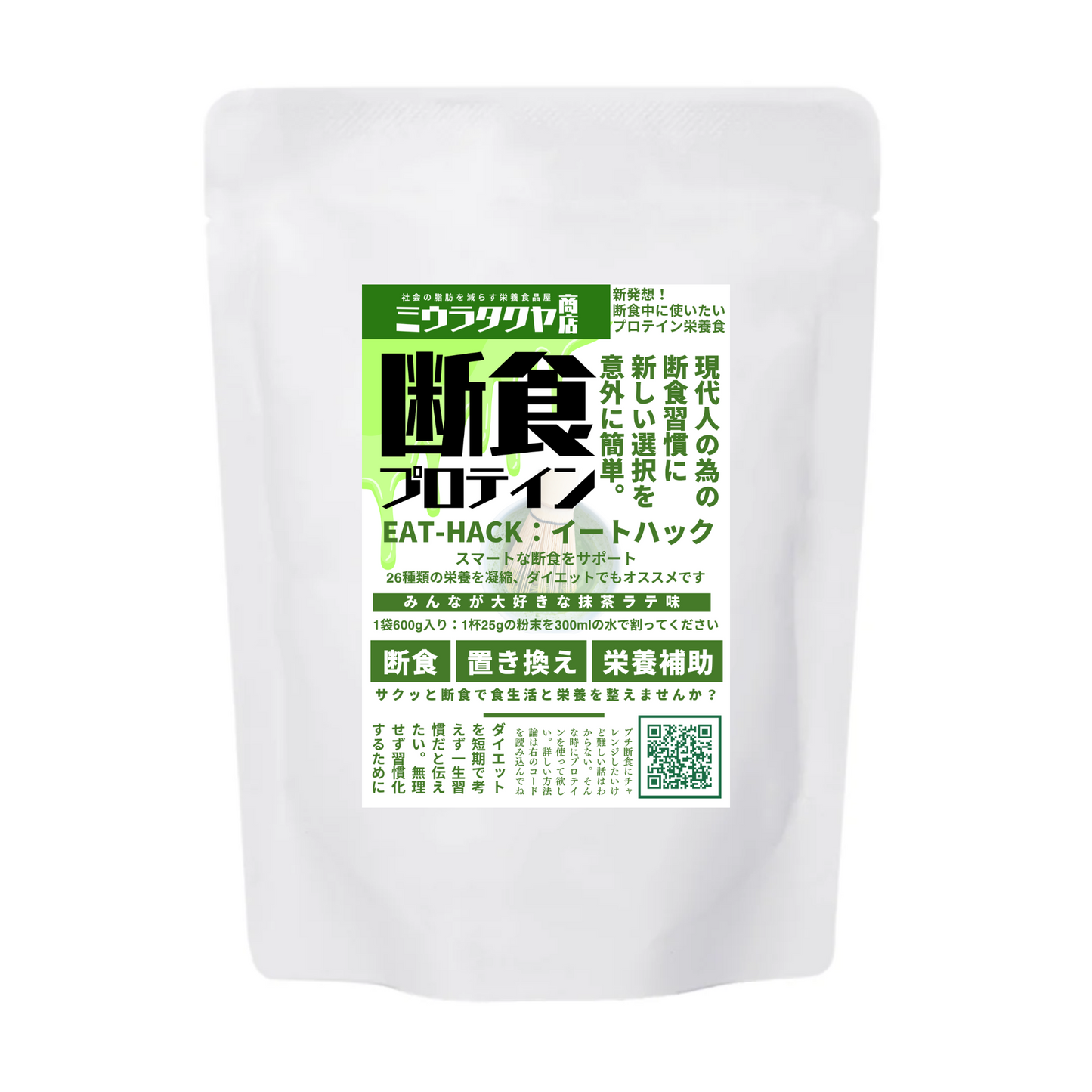 断食プロテイン｜EAT-HACK （イートハック）抹茶ラテ味 600g