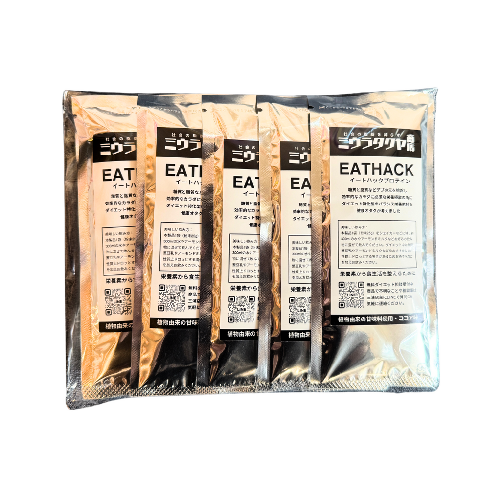 【卸販売】断食プロテインEATHACK小分け袋25g×10袋セット
